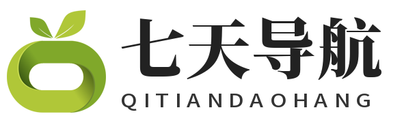 七天导航
